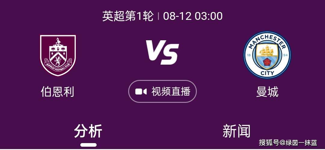 ——今天的三中场是否是你理想中的首选好吧，我认为我们有不同的选择，在面对不同对手时，我们会有所调整。